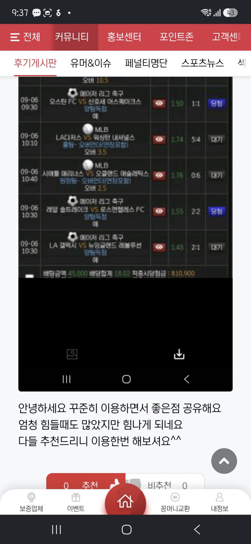 투게더