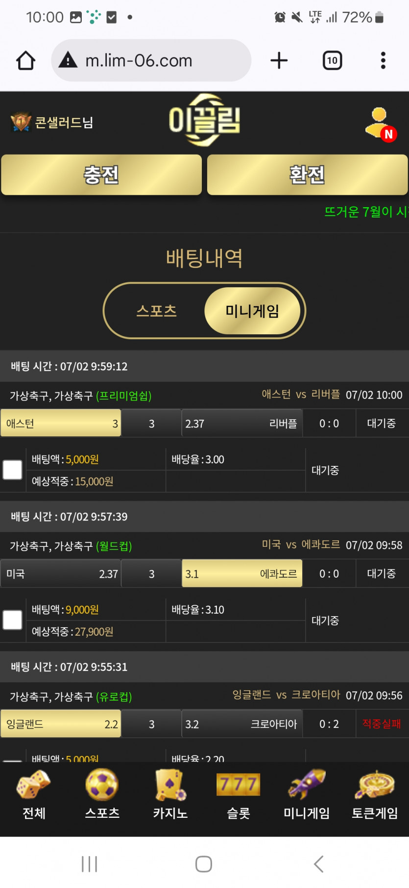 내용