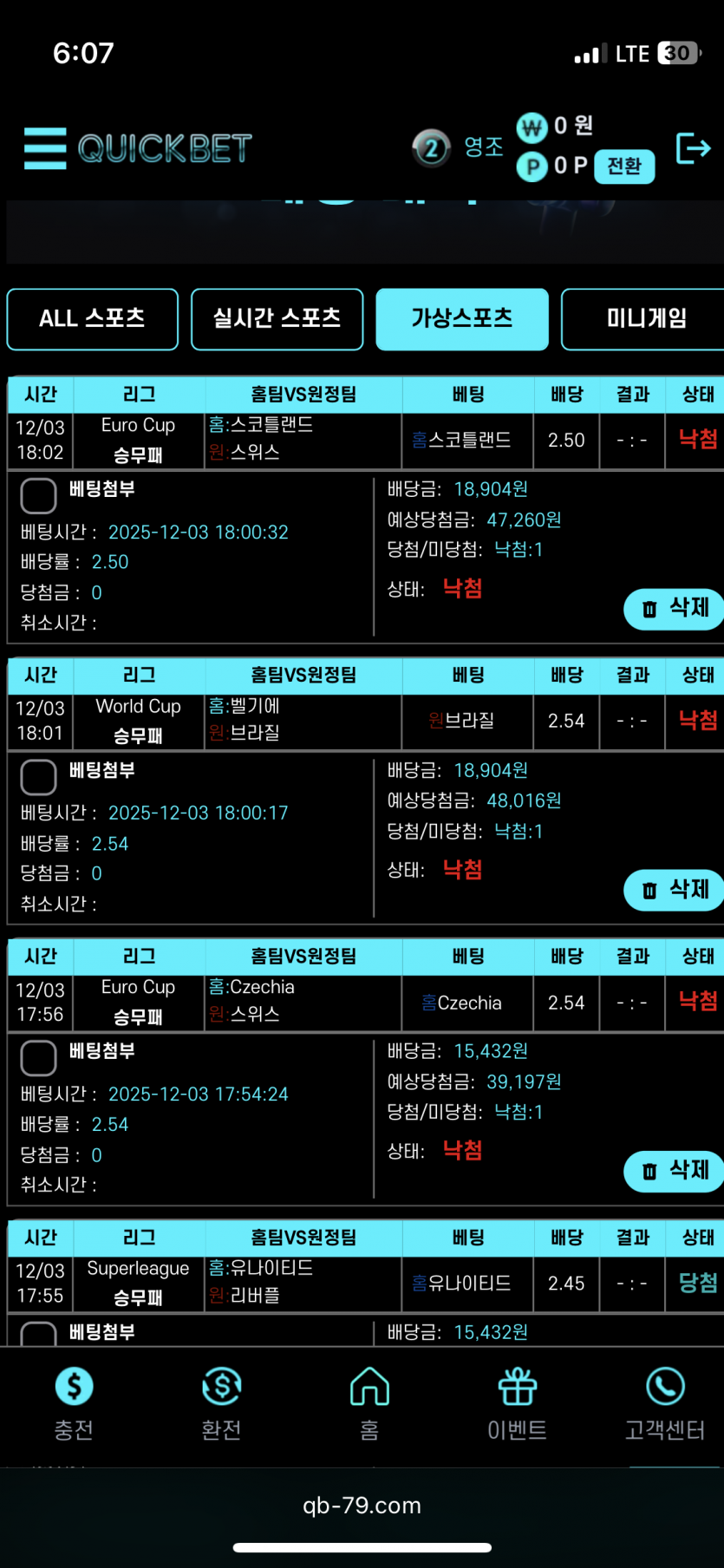 넘나어렵네이