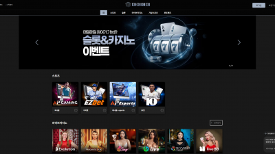 마이애미 토토 주소