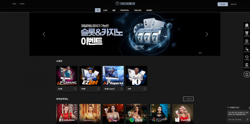 마이애미 토토 도메인 주소