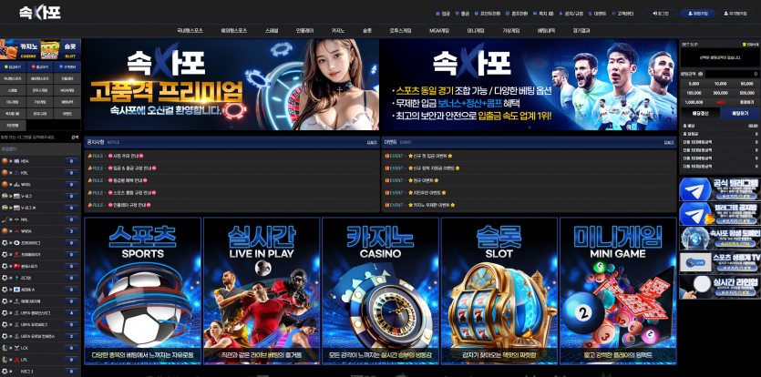 자이 토토 도메인 주소