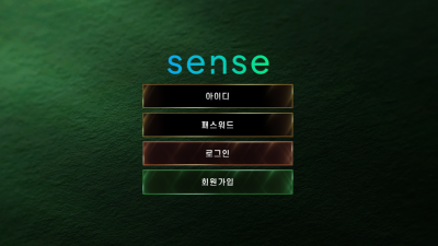 센스 토토 주소