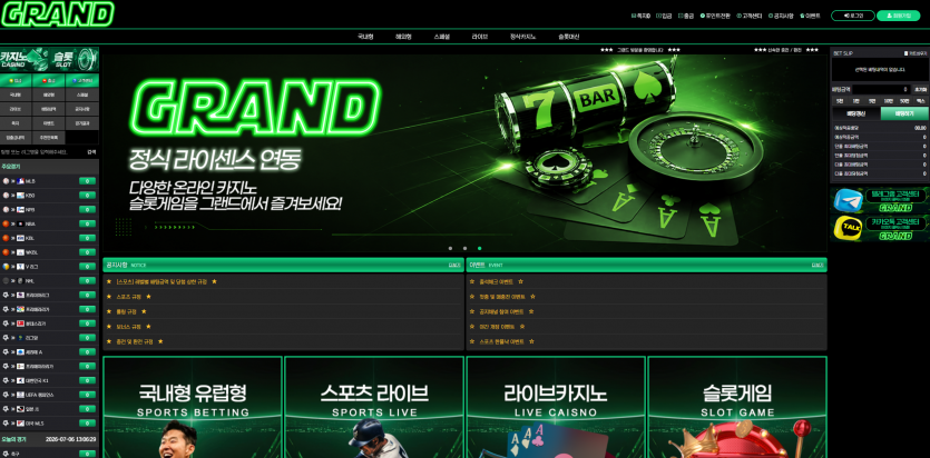 그랜드 토토 도메인 주소