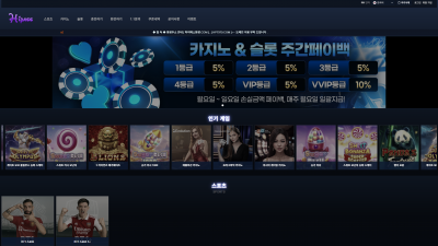 하이패스 토토 주소