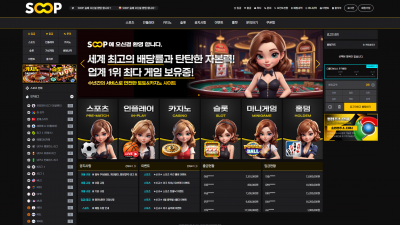 숲 토토 주소