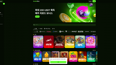 더블다이스 토토 주소